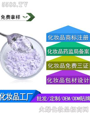 软膜粉面膜批发加工1kg