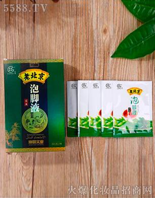 老北京艾草泡脚液