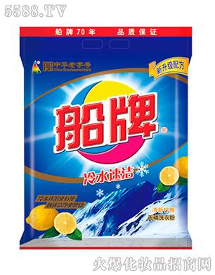 船牌冷水速洁洗衣粉