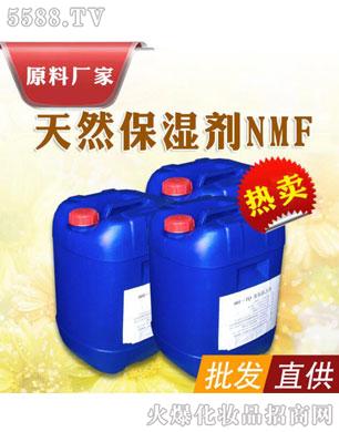 天然保湿剂NMF
