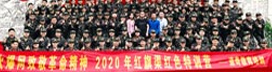 火爆网致敬革命精神，2020年红旗渠红色特训营！