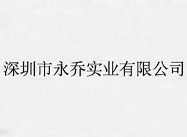 ʵҵ޹˾