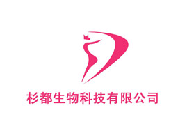 河南杉都生物科技有限公司