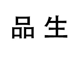ɽƷó޹˾