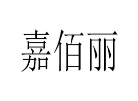 ݼΰƼ޹˾