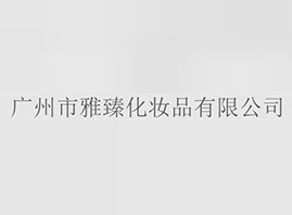 黯ױƷ޹˾
