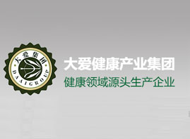 西安大爱健康产业有限公司