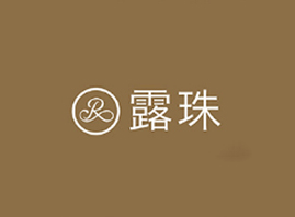 露珠生物科技（重庆）有限公司
