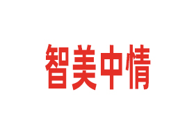 ʵҵ޹˾