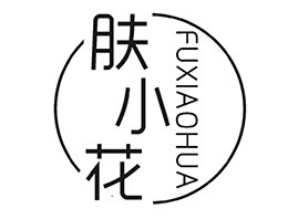 广州市智雅化妆品有限公司