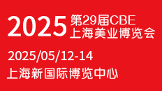 202529ϺҵᣨϺCBE