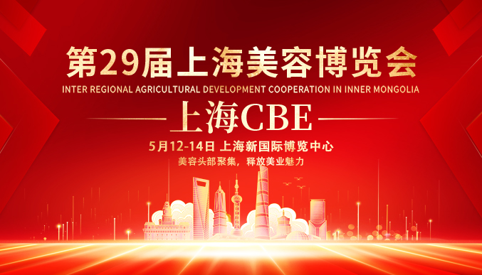 202529ϺҵᣨϺCBE