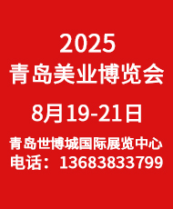 2025(ൺ)ݻױƷᣨ＾չ