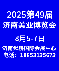 202549ϹױƷҵ
