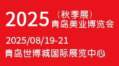 2025(ൺ)ݻױƷᣨ＾չ