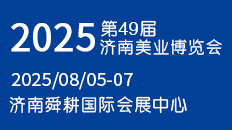 202549ϹױƷҵ