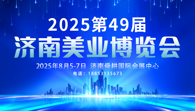 202549ϹױƷҵ