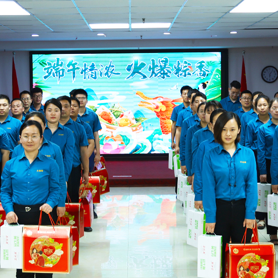 浓情端午，“粽”享关怀！火爆网端午福利暖心放送！