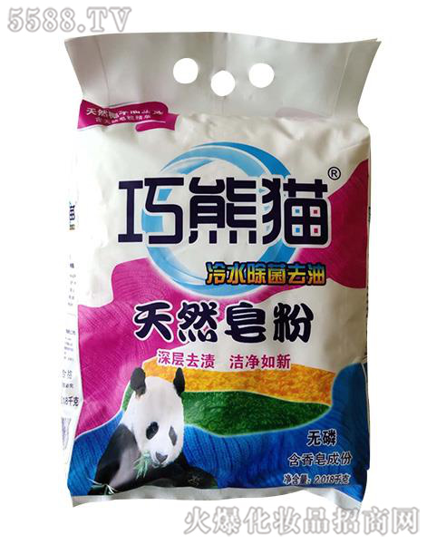 巧熊猫天然皂粉 2.018kg