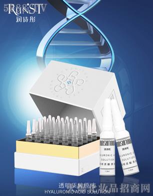 润诗彤透明质酸次抛原液