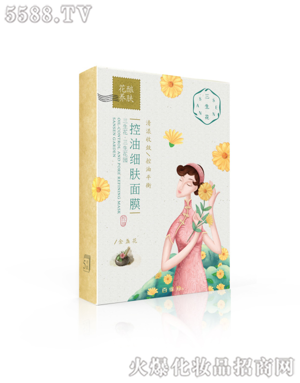 三生花三生花园控油细肤面膜-金盏花