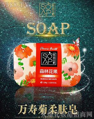 皂品元素万寿菊柔肤皂