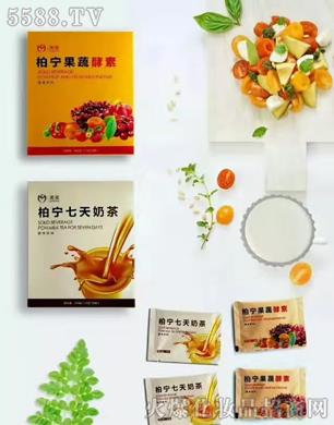 柏宁酵素奶茶调养系列