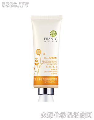 法兰琳卡美白隔离防晒霜SPF30+/PA+++