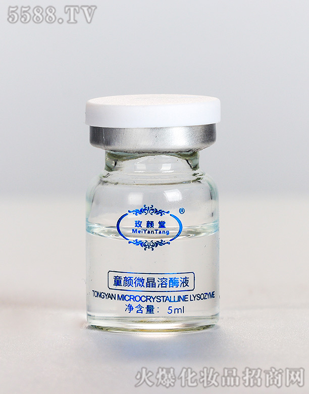 玫颜堂童颜微晶溶酶液 5ml