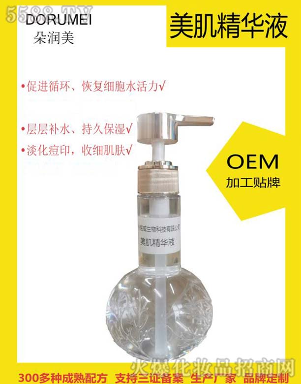 ҺOEM