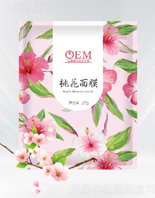 桃花红润焕颜面膜OEM