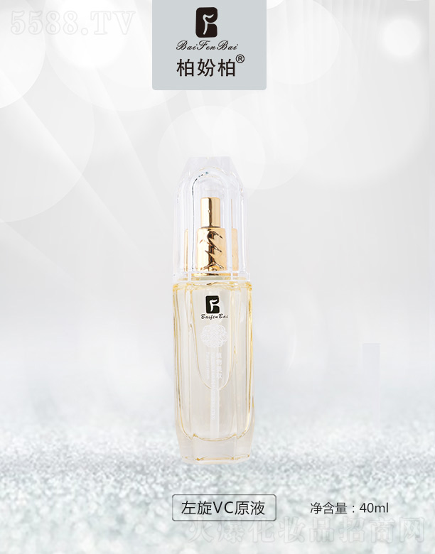 柏妢柏左旋VC原液40ml