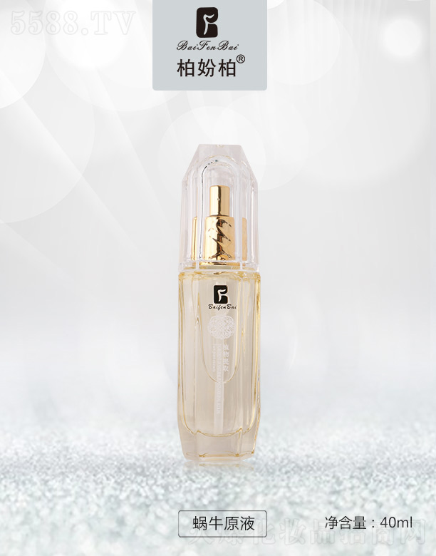 柏妢柏蜗牛原液40ml