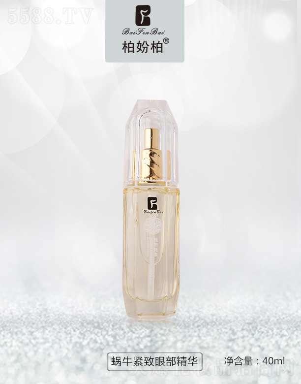 柏妢柏蜗牛紧致眼部精华 40ml