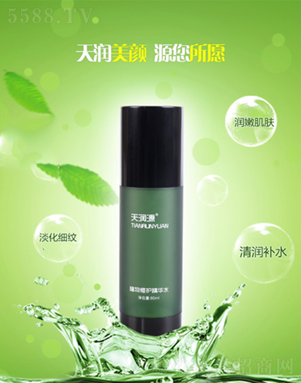 天润源植物修护精华水80ml