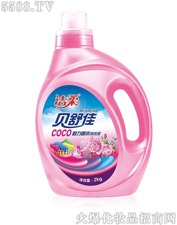 coco魅力香水洗衣液