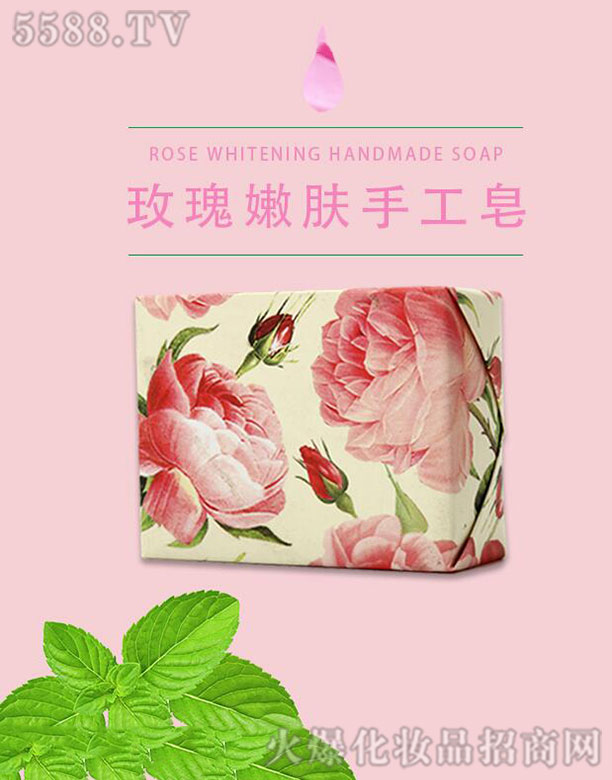 香村玫瑰手工皂