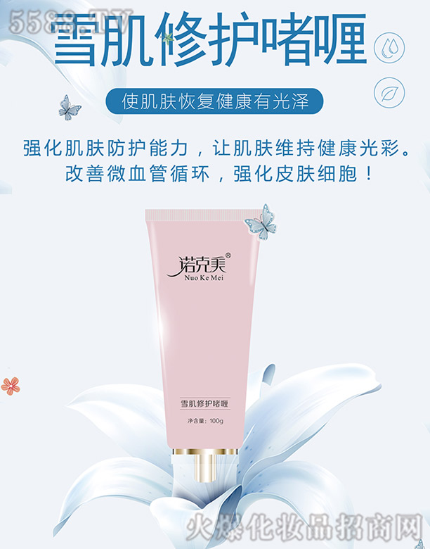 ŵѩ޻
