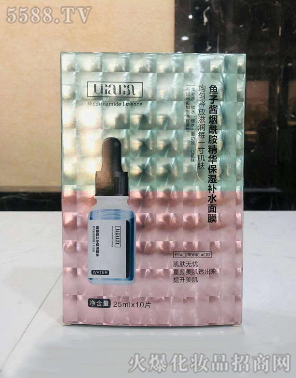 鱼子酱烟酰胺精华保湿补水面膜