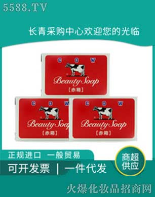 日本原装进口Cow牛牌牛乳石碱牛奶滋润香皂