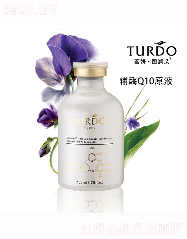 茗妍·图澜朵辅酶Q10原液