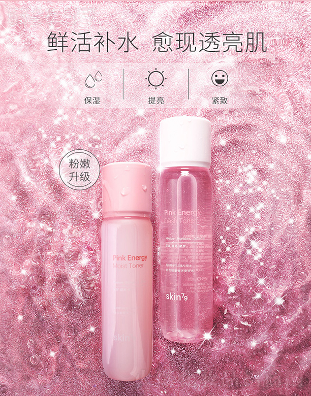 skin79ۺˮ160ml