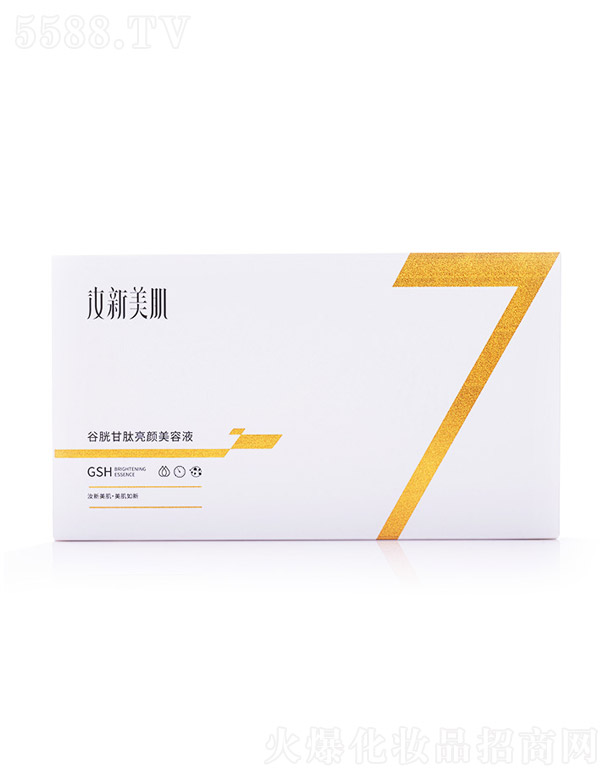 汝新美肌谷胱甘肽冻干粉美容液55mg*7+2ml*7