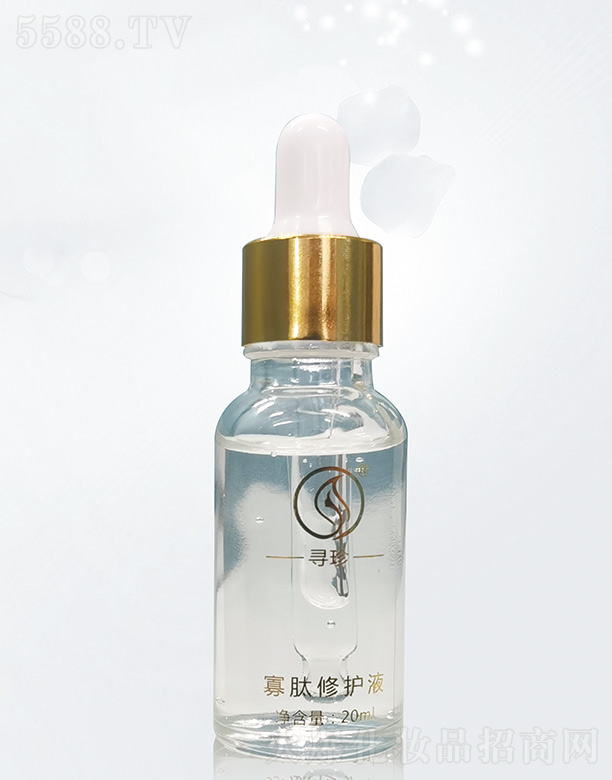 寻珍寡肽修护原液20ml