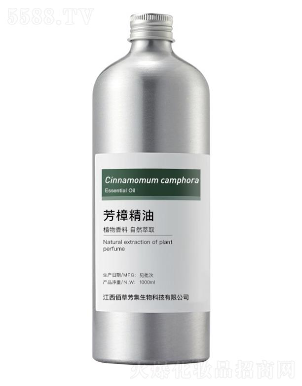 佰草芳集芳樟精油 1000ml