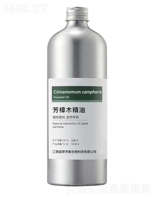 佰草芳集芳樟木精油 1000ml