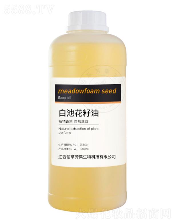 佰草芳集白池花籽油 1000ml