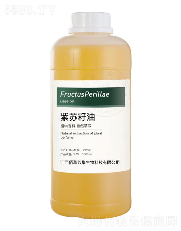 佰草芳集紫苏籽油 1000ml