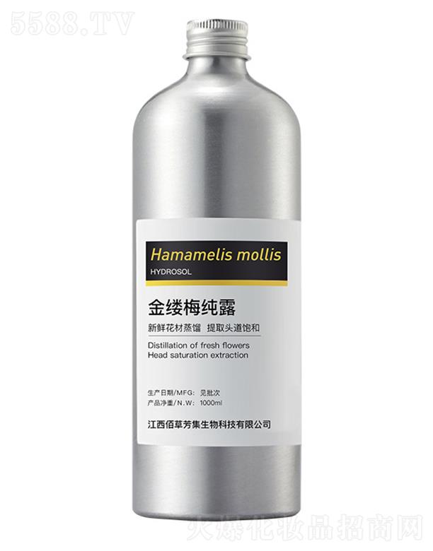 佰草芳集金缕梅纯露 1000ml