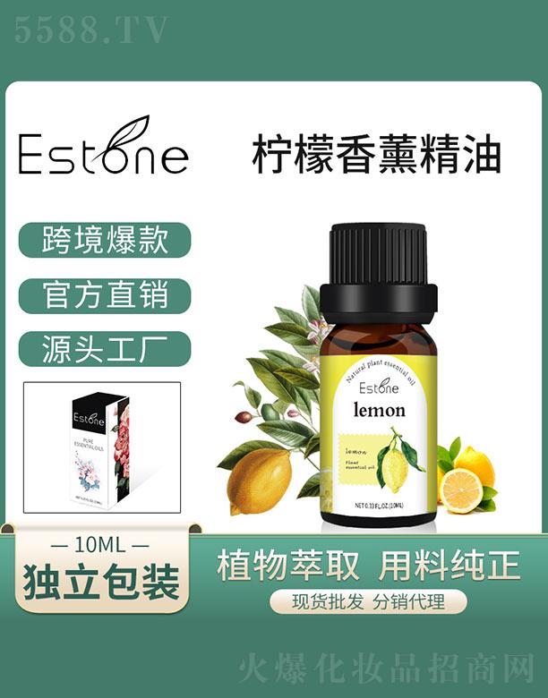 弘莉柠檬香薰精油 10ml